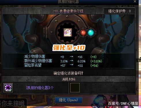 地下城私服编码 地下城私服编码