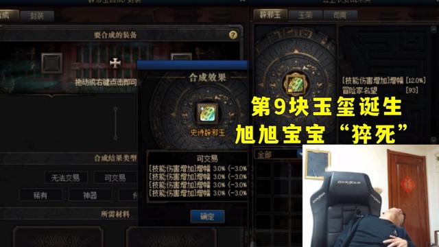 怎么直播地下城私服(dnf游戏直播教程) 怎么直播地下城私服(dnf游戏直播教程)