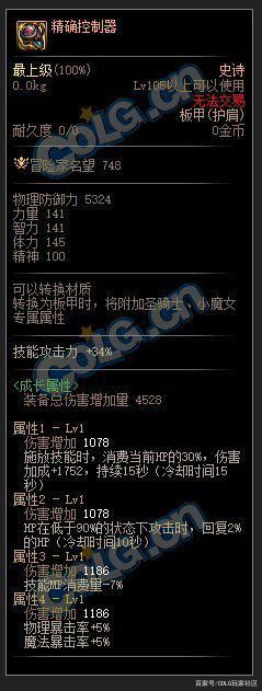 最新dnf100公益服发布网开服(快来参与最新一期的DNF100公益服发布网开服活动) 最新dnf100公益服发布网开服(快来参与最新一期的DNF100公益服发布网开服活动)