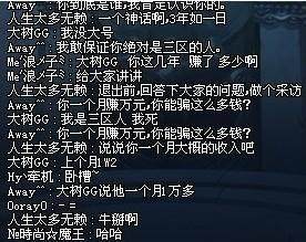 抖音为什么都在播地下城私服(为什么主播能玩dnf手游呢) 抖音为什么都在播地下城私服(为什么主播能玩dnf手游呢)