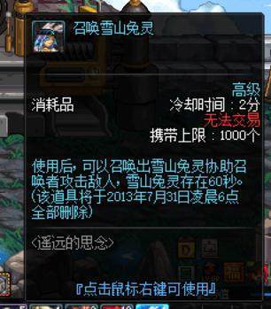 地下城超变态私服 地下城超变态私服