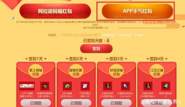新开dnf公益服发布网怎么玩(新开dnf公益服发布网发布网) 新开dnf公益服发布网怎么玩(新开dnf公益服发布网发布网)