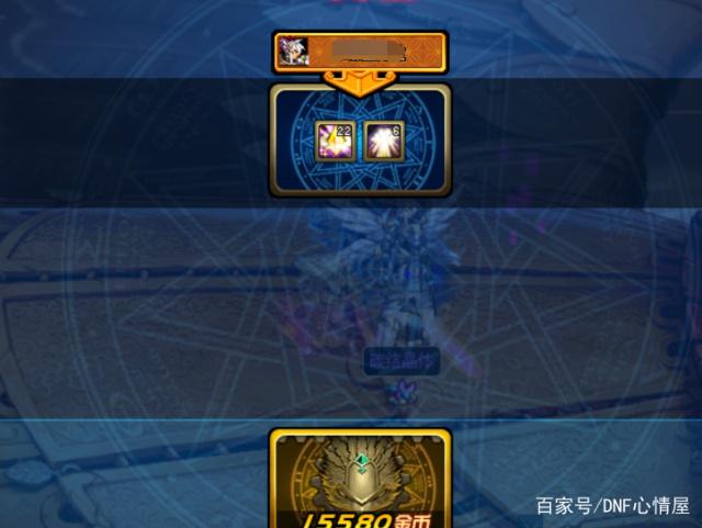 dnf公益服发布网容易发现外挂吗（dnf