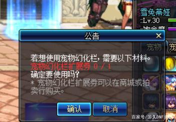 地下城私服闪退怎么班(dnf怎么修复游戏闪退) 地下城私服闪退怎么班(dnf怎么修复游戏闪退)
