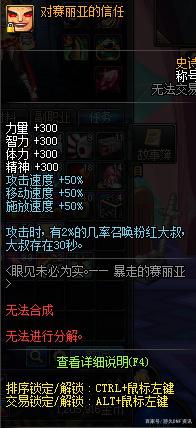 抖音为什么都在播地下城私服(为什么主播能玩dnf手游呢) 抖音为什么都在播地下城私服(为什么主播能玩dnf手游呢)