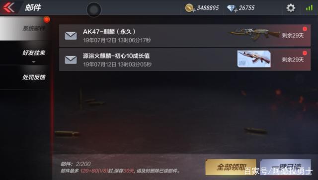 <strong>如何查询地下城私服ip地址（dnf怎么查</strong>