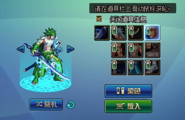 怎么查私服地下城ip地址(怎么查询地下城角色在哪个区) 怎么查私服地下城ip地址(怎么查询地下城角色在哪个区)