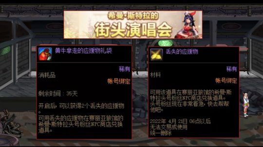 地下城私服金币怎么的(dnf赚的金币怎么换钱) 地下城私服金币怎么的(dnf赚的金币怎么换钱)