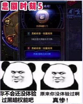 地下城私服闪退怎么班(dnf怎么修复游戏闪退) 地下城私服闪退怎么班(dnf怎么修复游戏闪退)