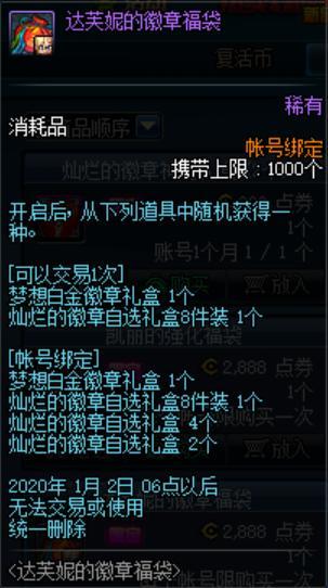 地下城私服自动深渊通用辅助(dnf助手深渊模拟器在哪) 地下城私服自动深渊通用辅助(dnf助手深渊模拟器在哪)