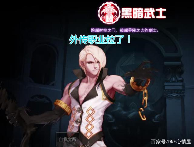 新开的dnf公益服发布网(dnf公益服发布网吧) 新开的dnf公益服发布网(dnf公益服发布网吧)