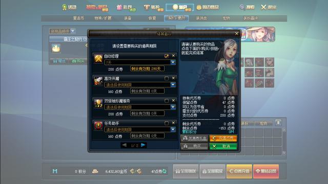 帝君地下城私服辅助(dnf私免费辅助下载) 帝君地下城私服辅助(dnf私免费辅助下载)
