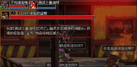 新开地下城私服那个好玩 新开地下城私服那个好玩