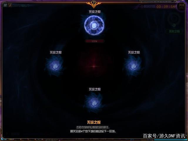 开个地下城私服要花多少钱 开个地下城私服要花多少钱