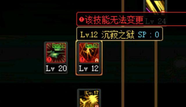 地下城私服鬼剑士个信皮肤（鬼剑士武器皮肤